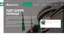 Desktop Screenshot of darnitsa.ua