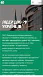 Mobile Screenshot of darnitsa.ua